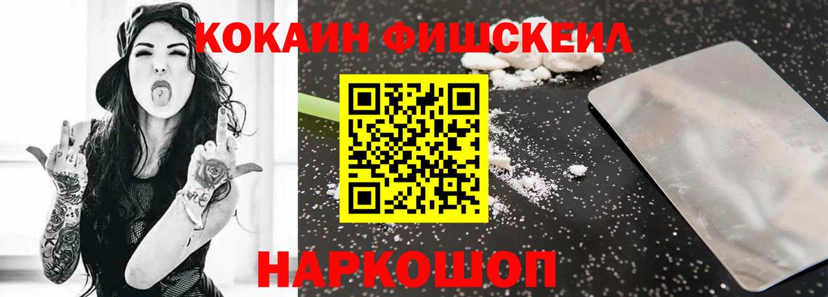 Cocaine Колумбийский  COCAIN  Кумертау  Вход с VPN  цены наркотик  COCAIN 97% 