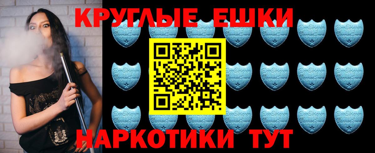 Экстази Philipp Plein  Ecstasy  Кумертау  MEGA ССЫЛКА  Вход с VPN  Ecstasy DUBAI 