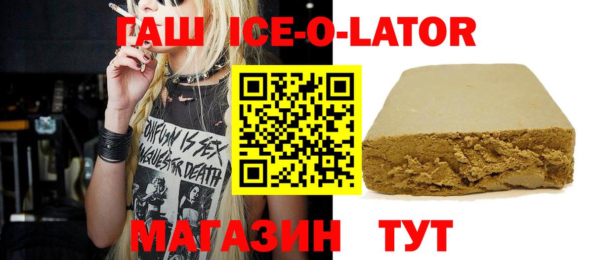 Гашиш Premium  Вход с VPN  Гашиш индика сатива  Кумертау 