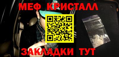 MESCALINE Кандалакша