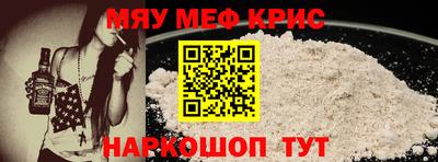 первитин Канаш