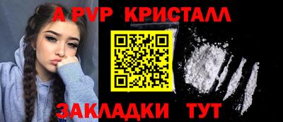 первитин Канаш
