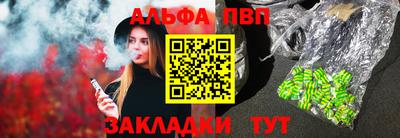 первитин Канаш