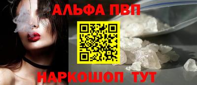 первитин Канаш
