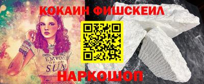 MESCALINE Кандалакша