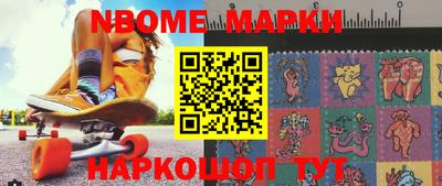 MESCALINE Кандалакша