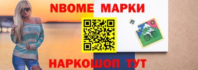 первитин Канаш
