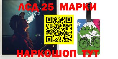 MESCALINE Кандалакша