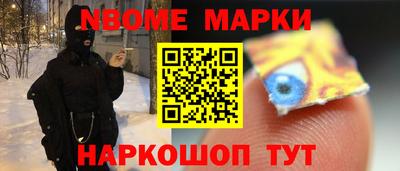 MESCALINE Кандалакша