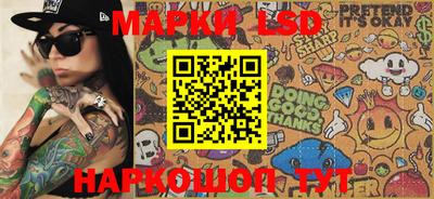 MESCALINE Кандалакша