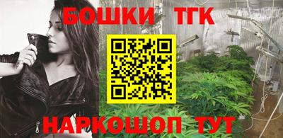 MESCALINE Кандалакша