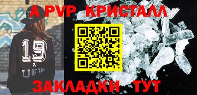 MESCALINE Кандалакша