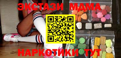 MESCALINE Кандалакша