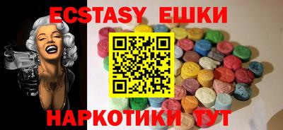первитин Канаш