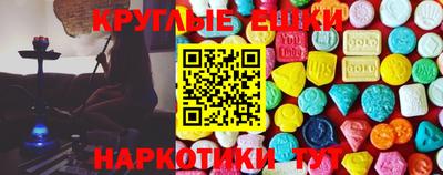 MESCALINE Кандалакша
