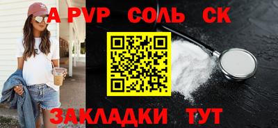 гашиш Камышлов