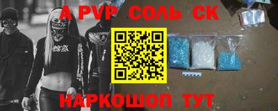 первитин Канаш