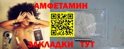 первитин Канаш