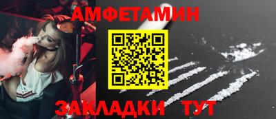 MESCALINE Кандалакша