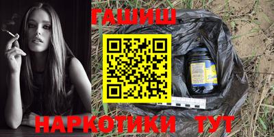 первитин Канаш