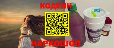 MESCALINE Кандалакша