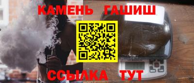 первитин Канаш