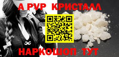 первитин Канаш