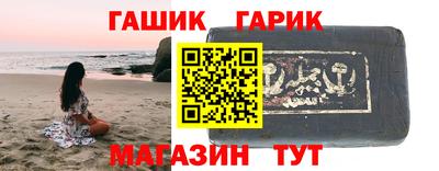 гашиш Камышлов