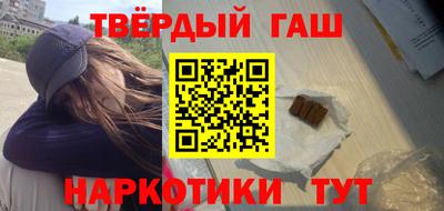 гашиш Камышлов