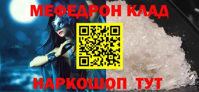 MESCALINE Кандалакша