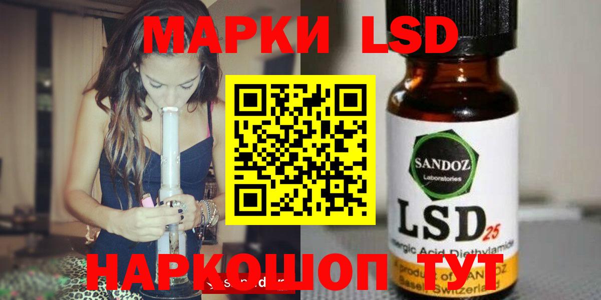 LSD-25 экстази  Лсд 25 экстази ecstasy  Вход с VPN  Кумертау 
