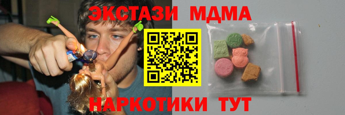 Каннабис  Вход с VPN  Кокаин  Марихуана  ГАШИШ  Alpha PVP СОЛЬ   Кумертау  Мефедрон кристаллы  COCAIN  Гашиш  Героин 