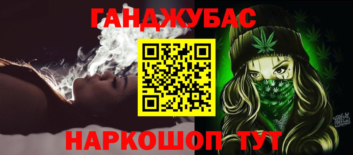 МАРИХУАНА OG Kush Кумертау