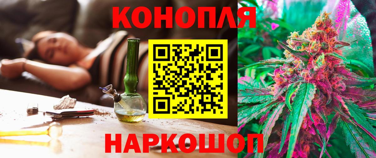 Марихуана тримм  Вход с VPN  Марихуана семена  Кумертау  Канабис LSD WEED 
